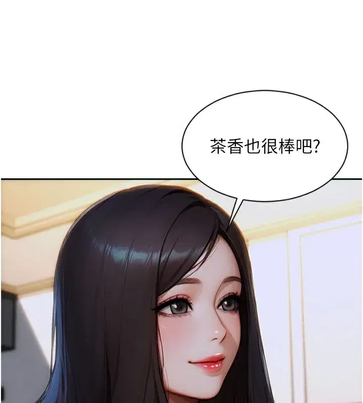 第9話-如果我們能夠復合…