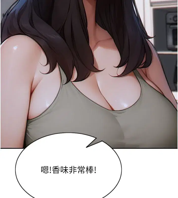 第9話-如果我們能夠復合…