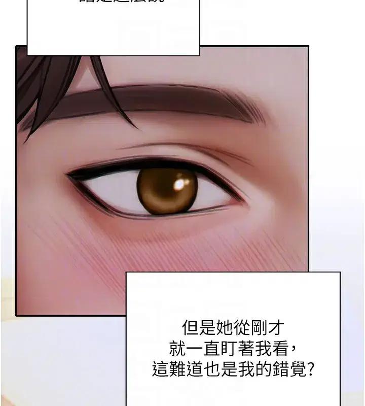 第9話-如果我們能夠復合…