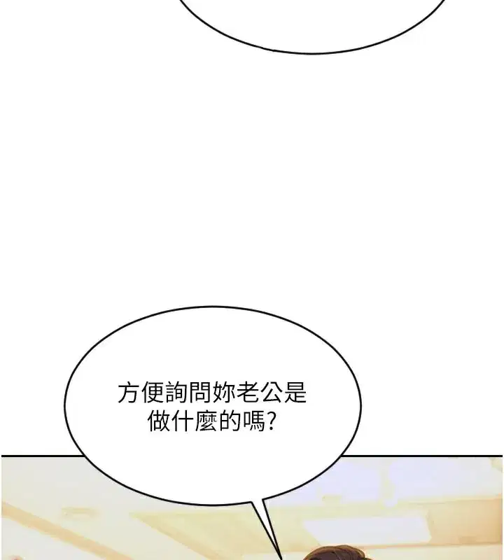 第9話-如果我們能夠復合…