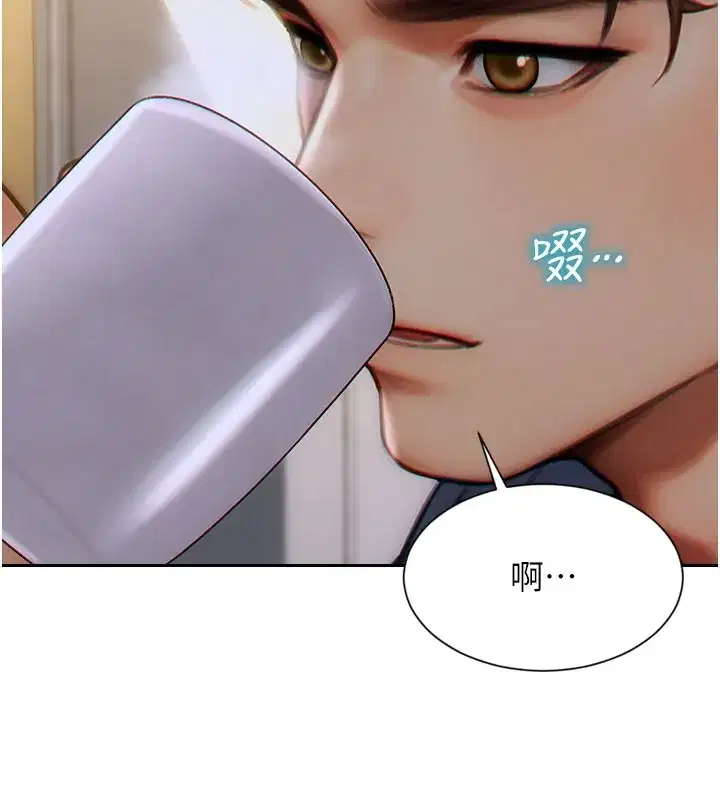 第9話-如果我們能夠復合…