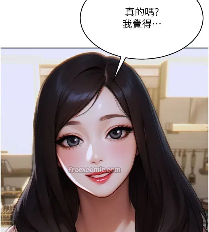 第9話-如果我們能夠復合…