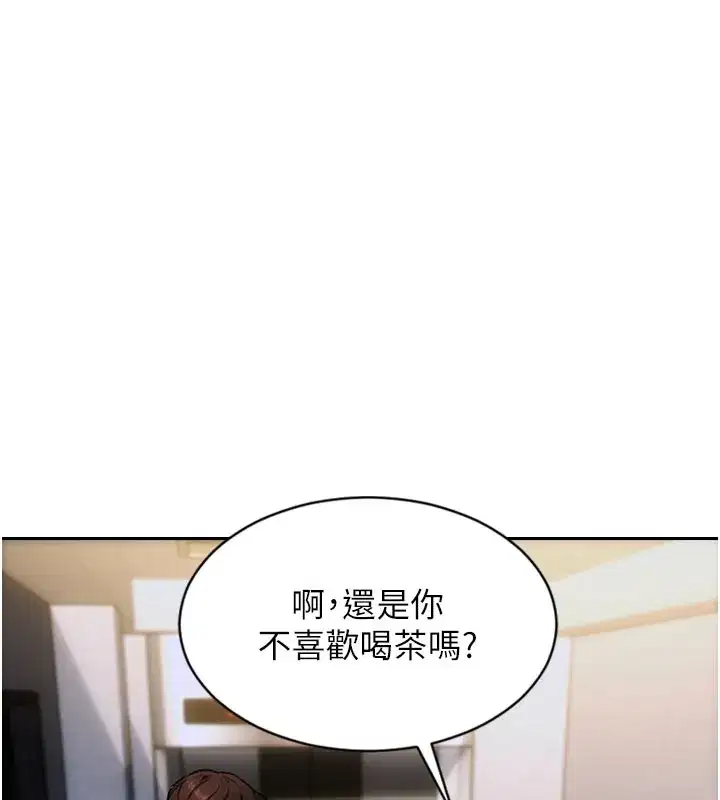 第9話-如果我們能夠復合…