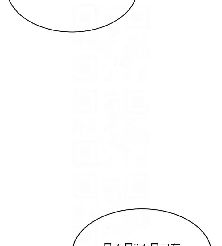 第9話-如果我們能夠復合…