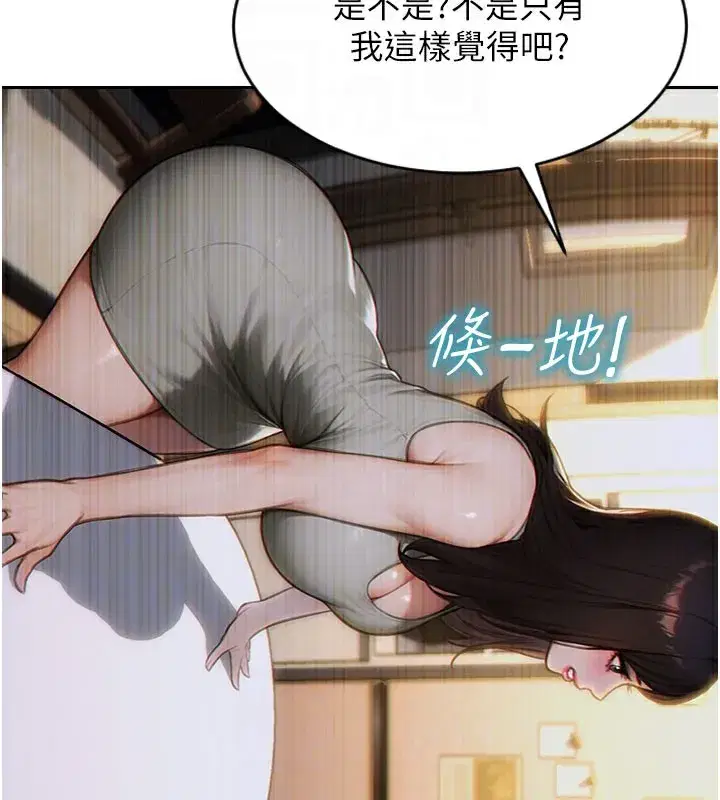 第9話-如果我們能夠復合…