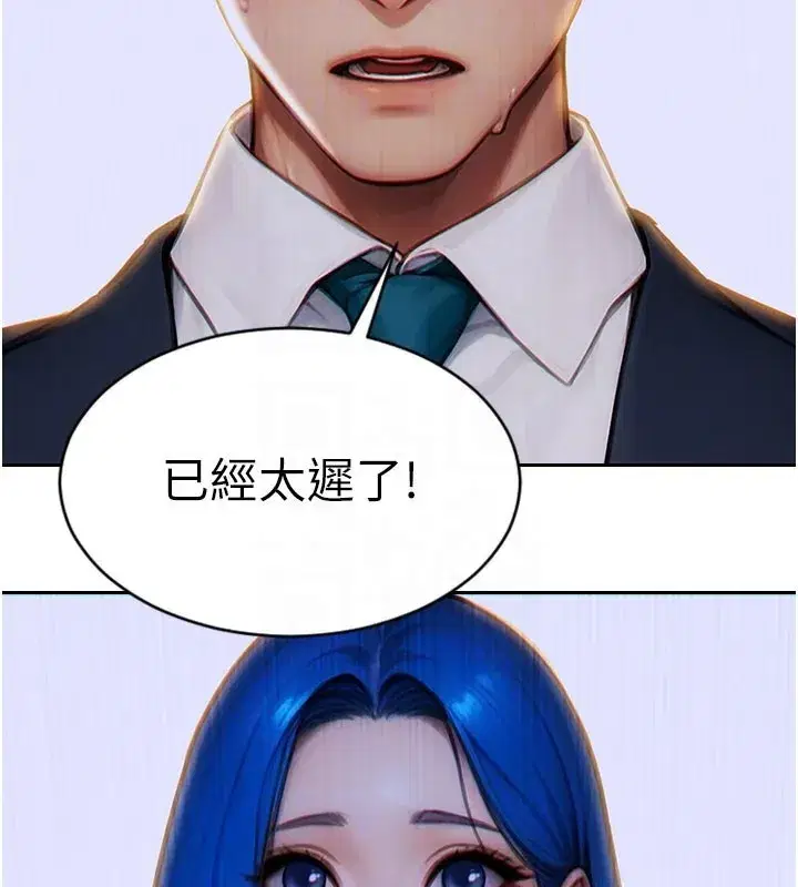 第10話-妳變得好主動