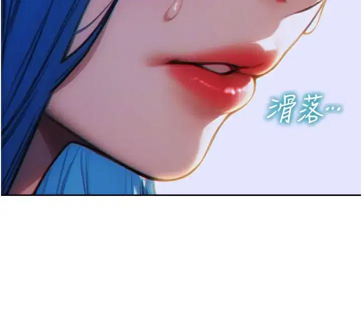 第10話-妳變得好主動