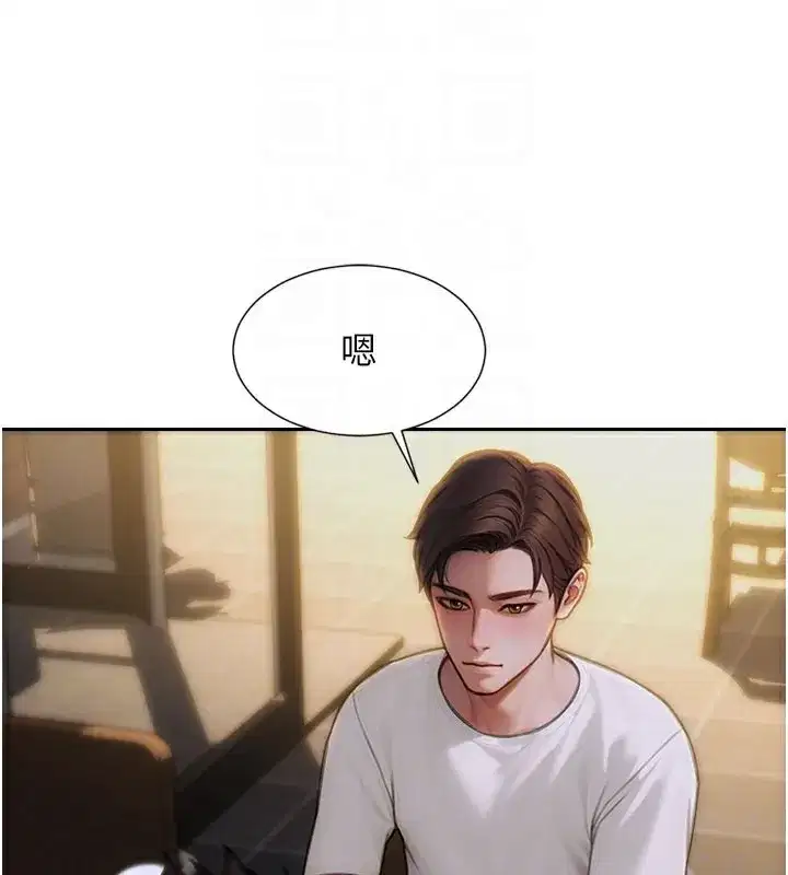 第10話-妳變得好主動