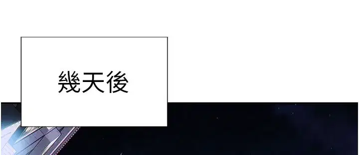 第10話-妳變得好主動