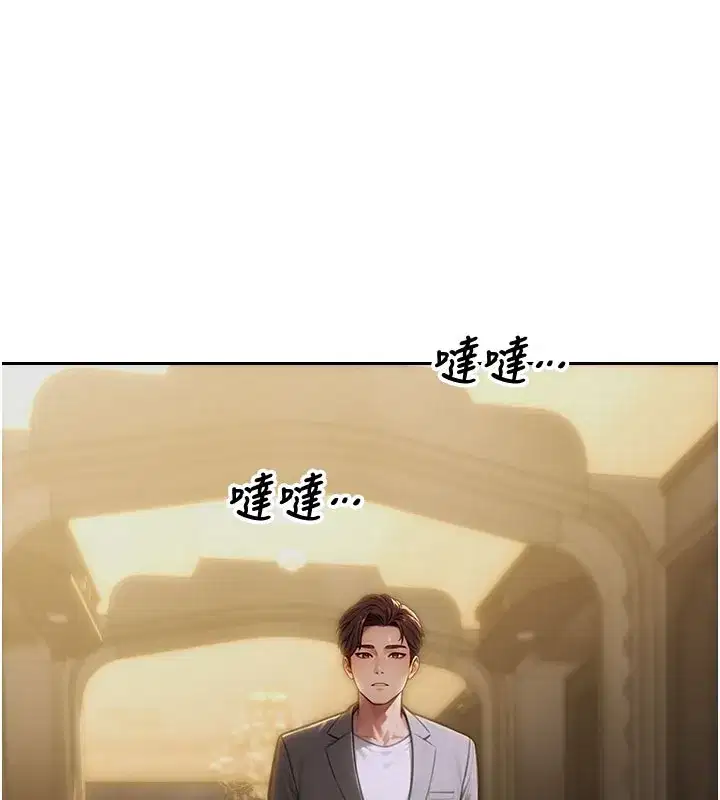 第10話-妳變得好主動