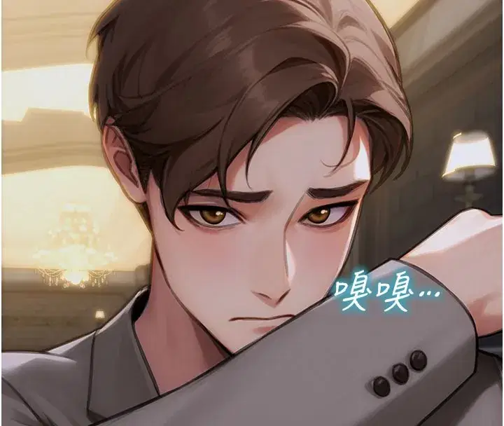 第10話-妳變得好主動