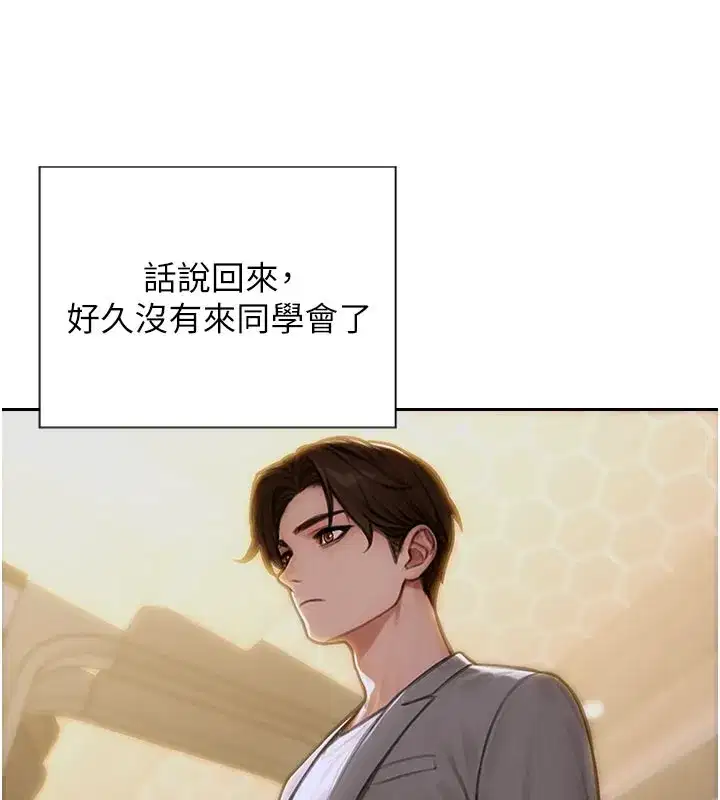 第10話-妳變得好主動