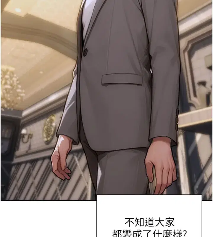 第10話-妳變得好主動