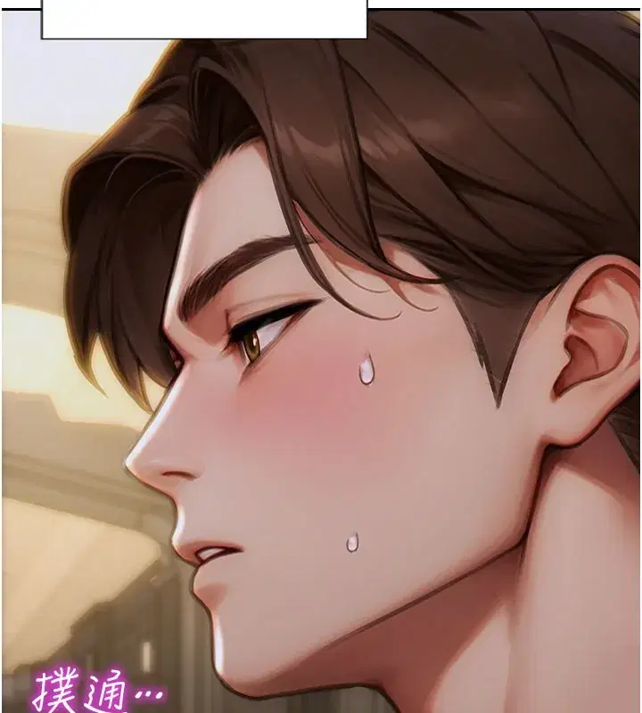 第10話-妳變得好主動