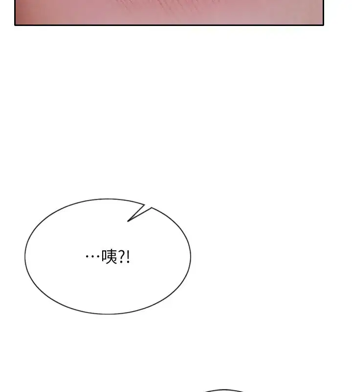 第10話-妳變得好主動