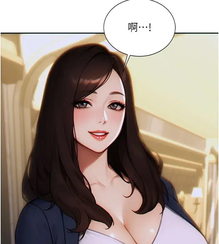 第10話-妳變得好主動