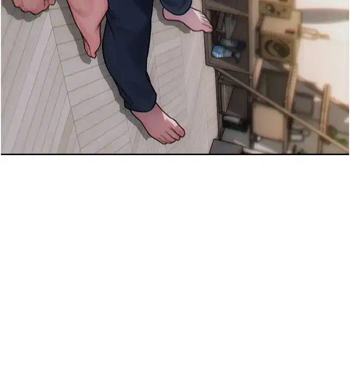 第10話-妳變得好主動