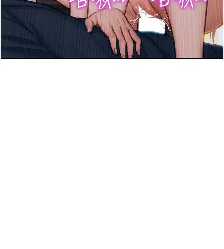 第10話-妳變得好主動