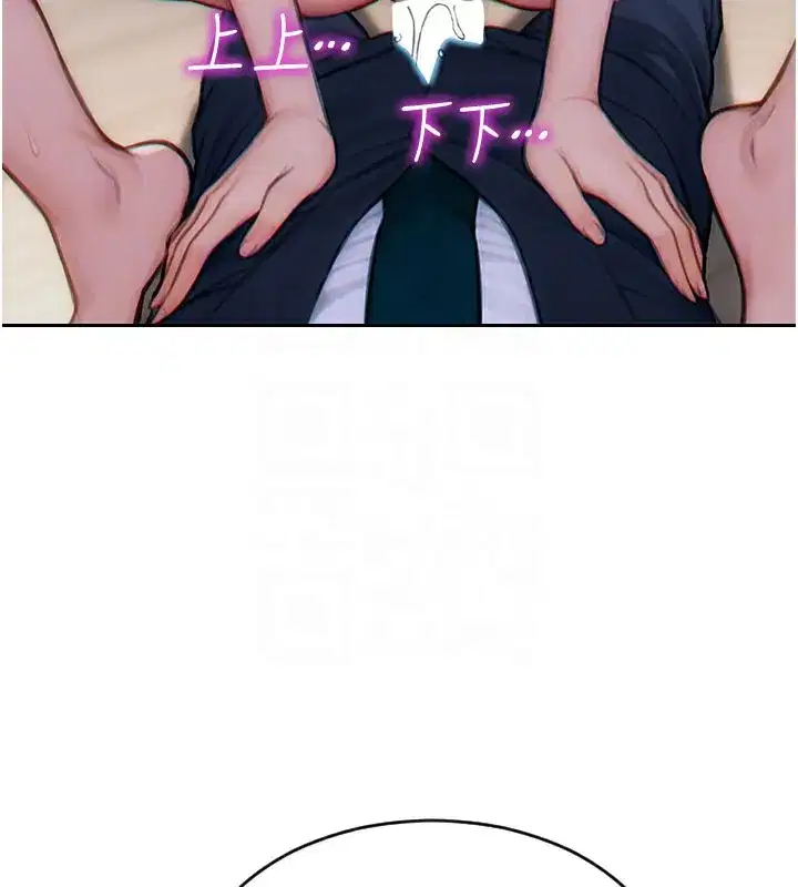 第10話-妳變得好主動