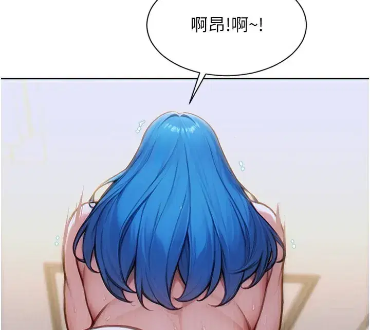 第10話-妳變得好主動