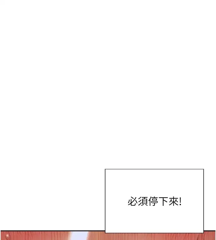 第10話-妳變得好主動