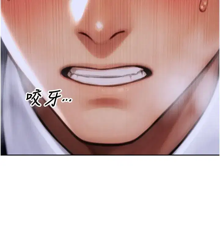 第10話-妳變得好主動