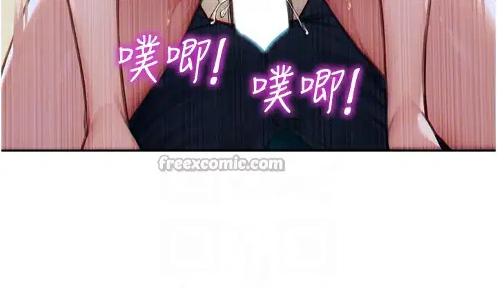 第10話-妳變得好主動