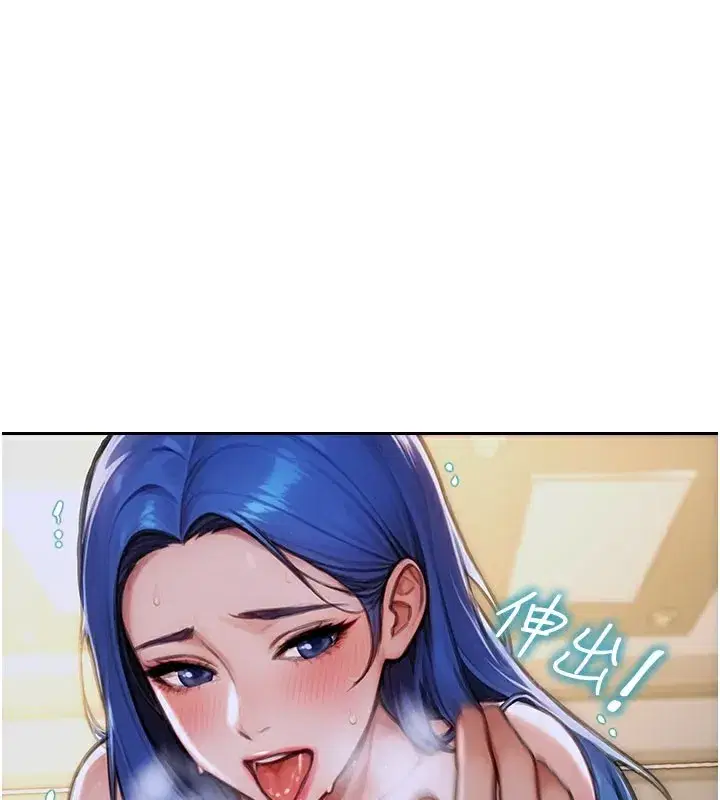 第10話-妳變得好主動