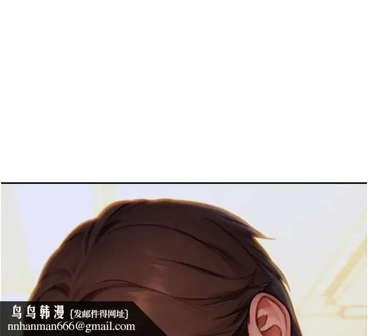 第10話-妳變得好主動