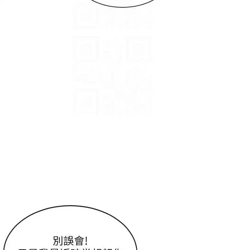 第11話-回到初夜那一天♥