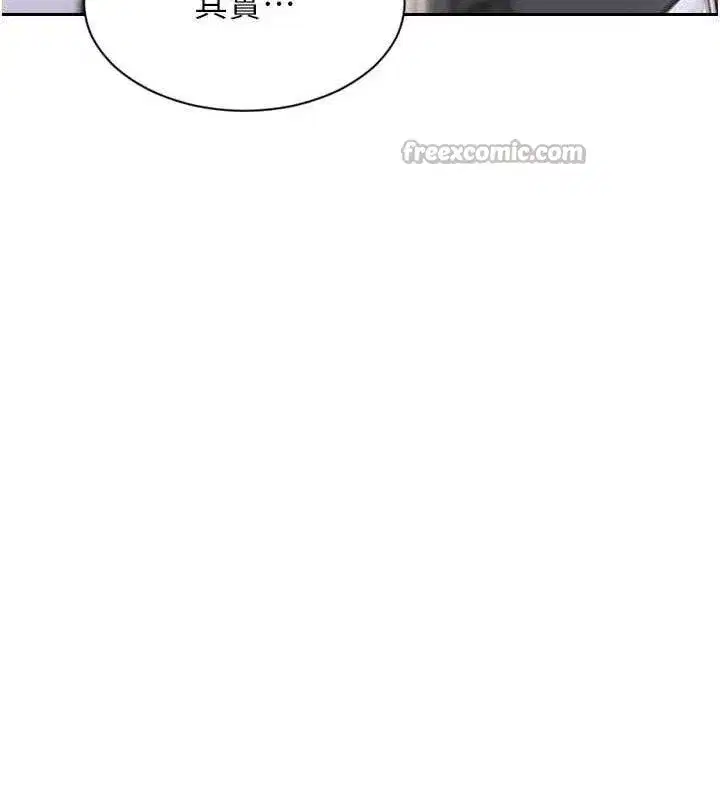 第11話-回到初夜那一天♥