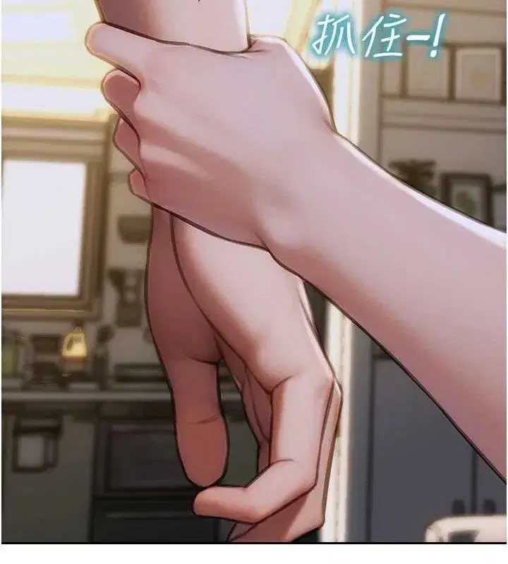 第11話-回到初夜那一天♥