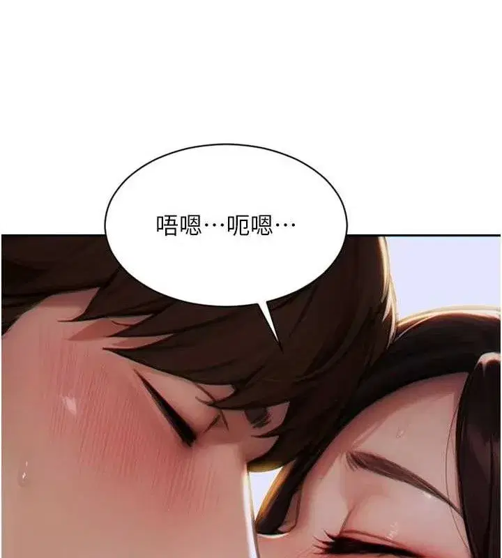 第11話-回到初夜那一天♥