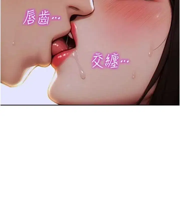 第11話-回到初夜那一天♥