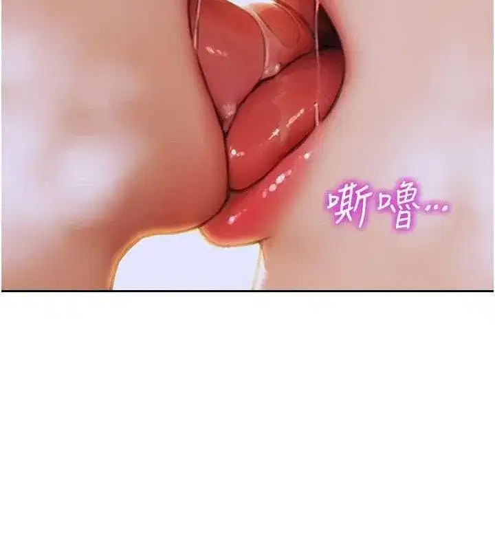 第11話-回到初夜那一天♥