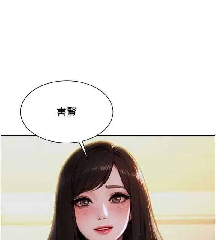 第11話-回到初夜那一天♥