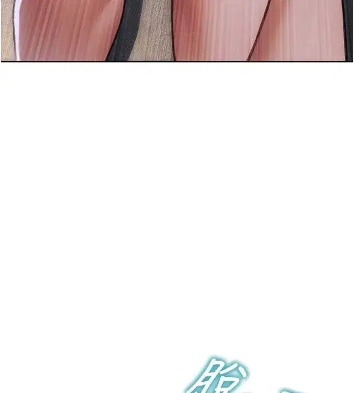 第11話-回到初夜那一天♥