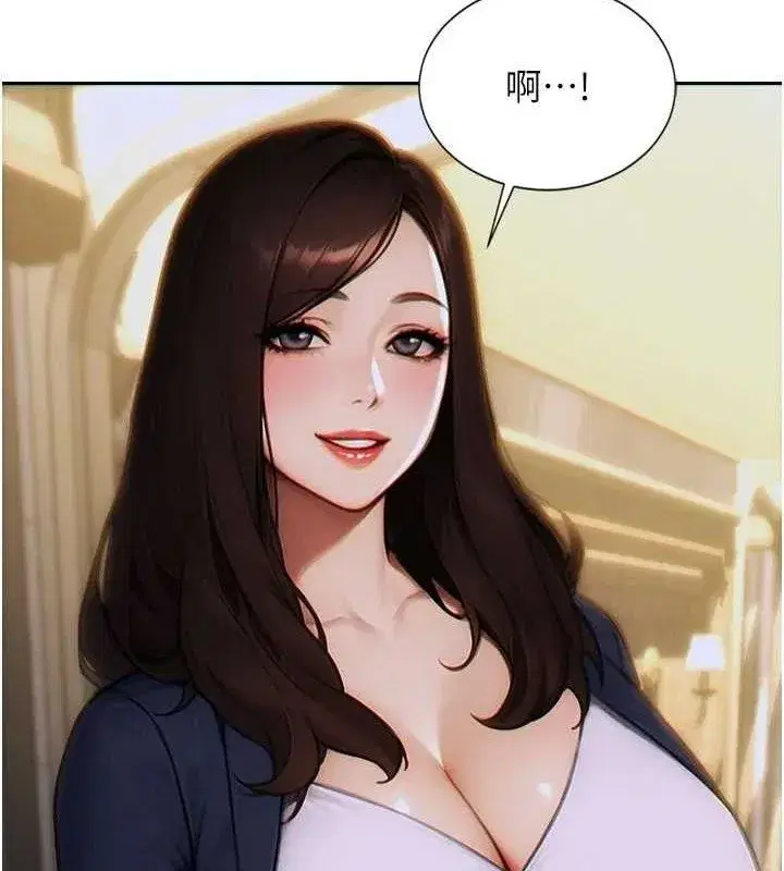 第11話-回到初夜那一天♥