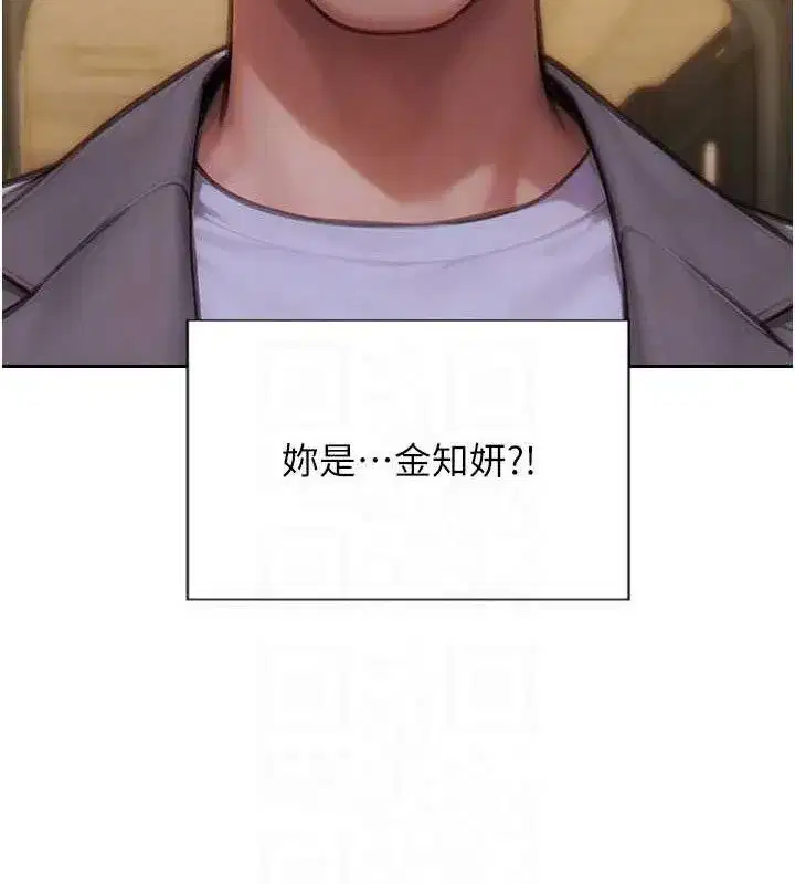 第11話-回到初夜那一天♥