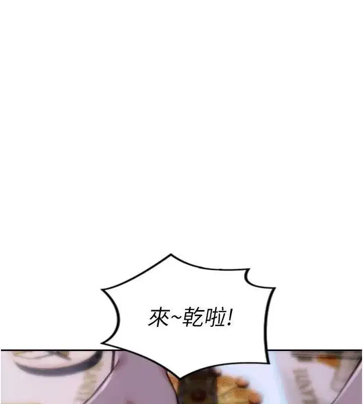 第11話-回到初夜那一天♥