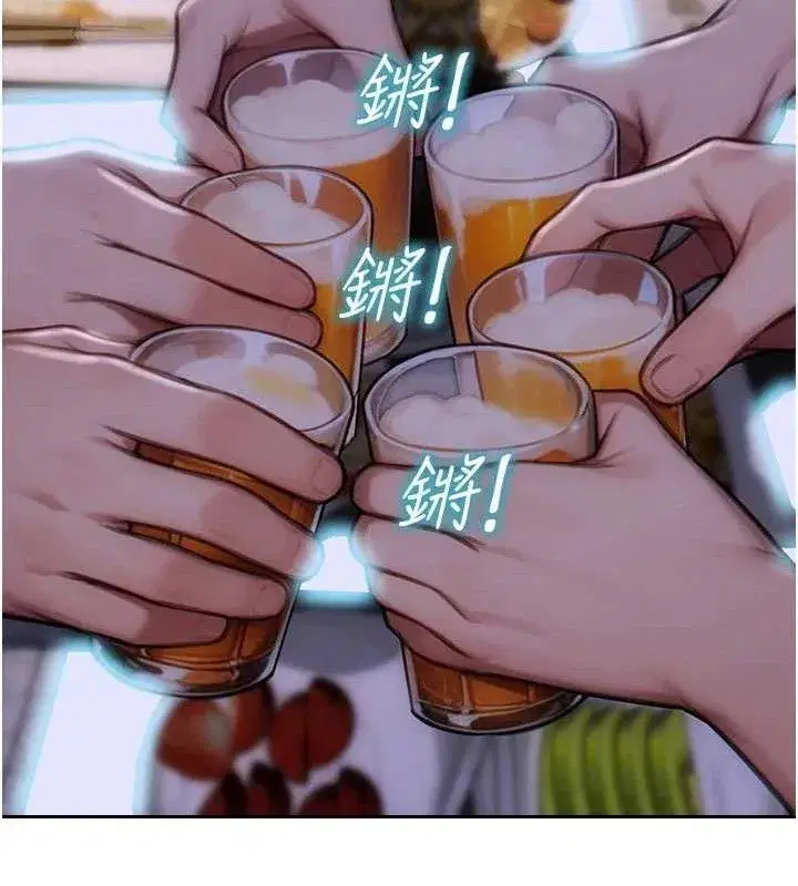 第11話-回到初夜那一天♥