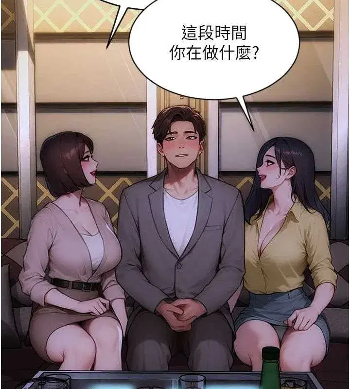 第11話-回到初夜那一天♥