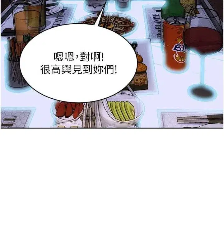 第11話-回到初夜那一天♥