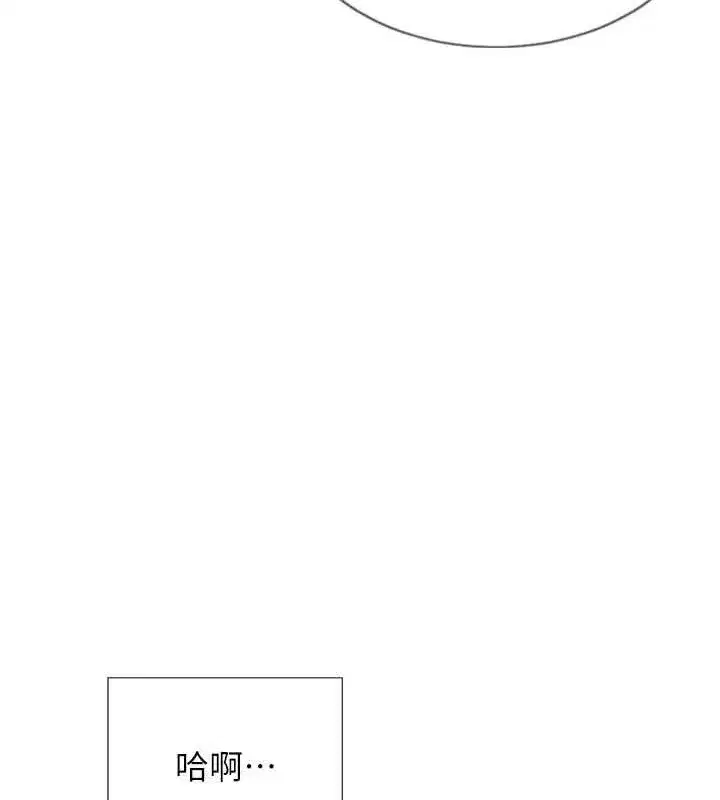 第11話-回到初夜那一天♥