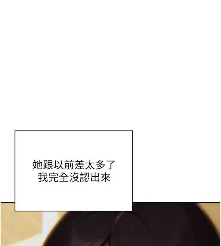 第11話-回到初夜那一天♥