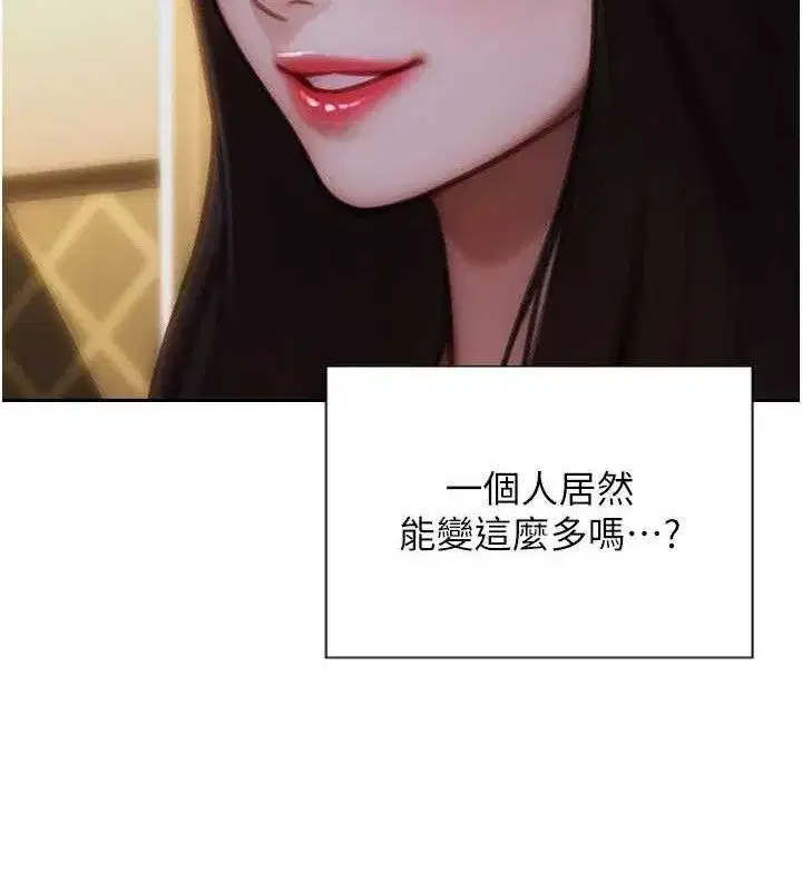 第11話-回到初夜那一天♥