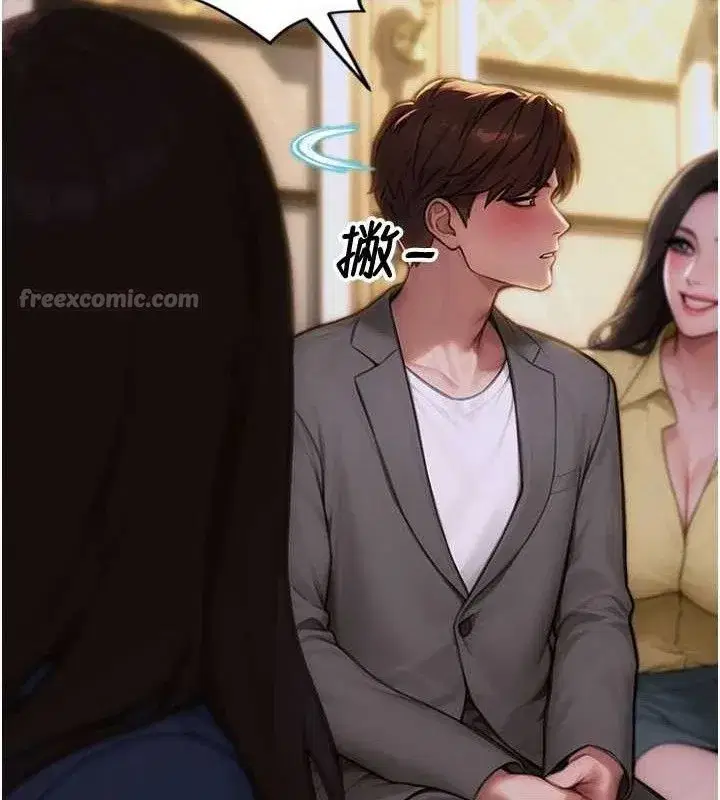 第11話-回到初夜那一天♥