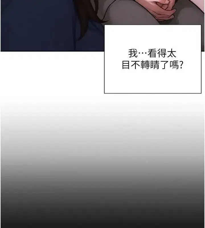 第11話-回到初夜那一天♥