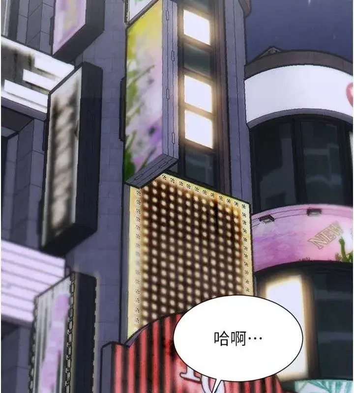 第11話-回到初夜那一天♥