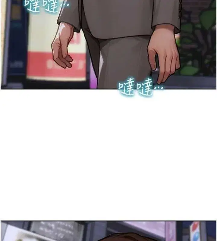 第11話-回到初夜那一天♥